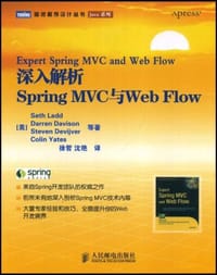 深入解析Spring MVC与Web Flow - Seth Ladd