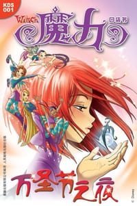 魔力口袋书 - 美国迪士尼公司
