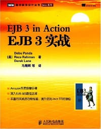 EJB 3实战 - [美] Debu Panda