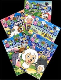 喜羊羊与灰太狼20 - 广州原创动力动画设计有限公司
