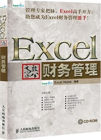 Excel高效办公 - Excel Home