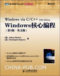 书籍 Windows核心编程的封面