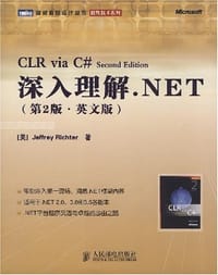 书籍 深入理解.NET的封面