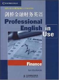剑桥金融财务英语