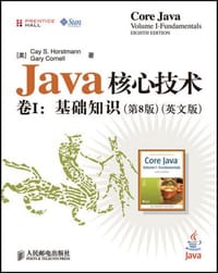 Java核心技术卷1 - 无名图书