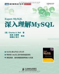深入理解MySQL - 贝尔