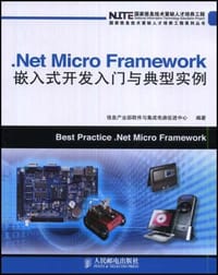 .Net Micro Framework嵌入式开发入门与典型实例