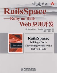 RailsSpace