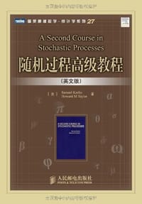 随机过程高级教程