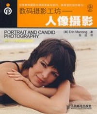数码摄影工坊