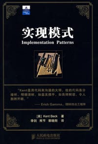 书籍 实现模式的封面