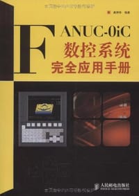 书籍 FANUC-0iC数控系统完全应用手册的封面