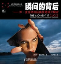 书籍 瞬间的背后的封面