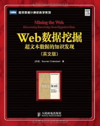 Web数据挖掘