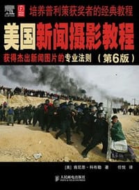 美国新闻摄影教程 - 肯尼思·科布勒