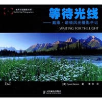 等待光线 - David Noton