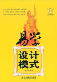 易学 - 郭志学