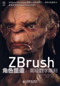 ZBrush角色塑造 - 斯潘塞