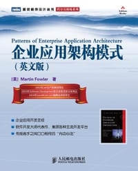 书籍 企业应用架构模式的封面