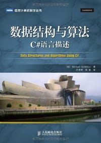 数据结构与算法 - Michael McMillan