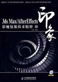 书籍 印象的封面