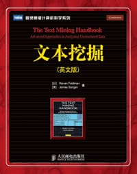 文本挖掘 - （以）费尔德曼