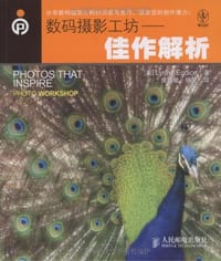 数码摄影工坊 - 埃迪斯