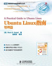 Ubuntu Linux指南