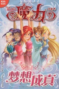 魔力口袋书 - 美国迪士尼公司