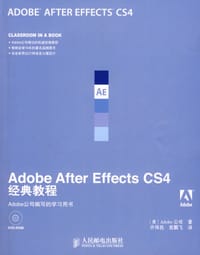 书籍 Adobe After Effects CS4经典教程的封面
