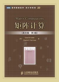 书籍 矩阵计算的封面
