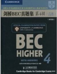 剑桥BEC真题集(第4辑)(高级) - 剑桥大学考试委员会外语考试部