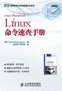 书籍 Linux命令速查手册的封面