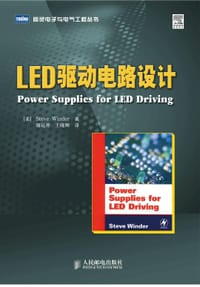 LED驱动电路设计
