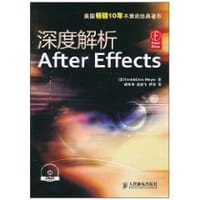 深度解析After Effects