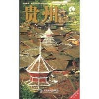 贵州自助游 - 上海唐码城邦咨询有限公司北京分公司