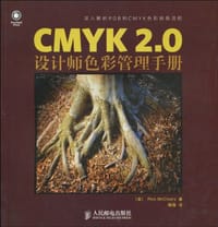 CMYK 2.0
