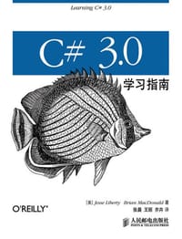 C# 3.0学习指南 - 利伯蒂(Jesse Liberty)
