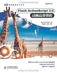 Flash ActionScript 3.0 动画高级教程 - Keith Peters