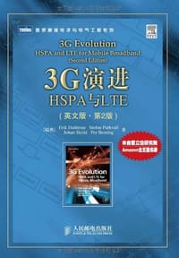 书籍 3G演进的封面