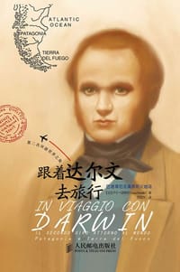 跟着达尔文去旅行 - 卢卡·诺维利