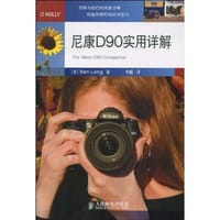 尼康D90实用详解 - 本龙