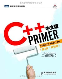 书籍 C++ Primer中文版的封面