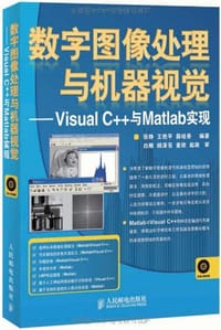 数字图像处理与机器视觉 - 张铮