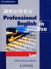 剑桥法律英语