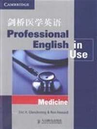 剑桥医学英语 - (英)埃里克·格伦迪宁//罗恩·霍华德