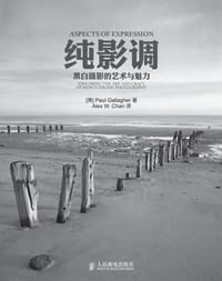 纯影调 - 格拉弗