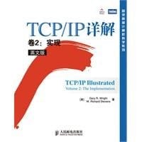 TCP/IP详解 卷2：实现（英文版）