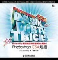 Photoshop CS4炫招 - 凯尔比