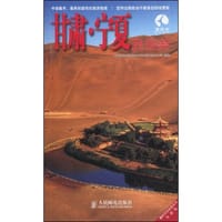 甘肃·宁夏自助游 - 上海唐码城邦咨询有限公司北京分公司